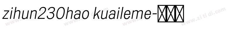 zihun230hao kuaileme字体转换